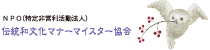 NPOˡ͡ưˡ͡ʸޥʡޥ