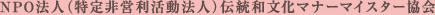NPOˡ͡ưˡ͡ʸޥʡޥ