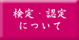 ꡦǧˤĤ