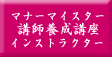 ޥʡޥֺֻ 󥹥ȥ饯
